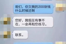 库尔勒要债公司